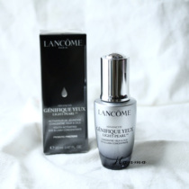 Lancôme Small Black Bottle Big Eye Essence Eye Cream Eye Muscle Base 20ml removes dark circles dilutes eye lines and brightens the eye area