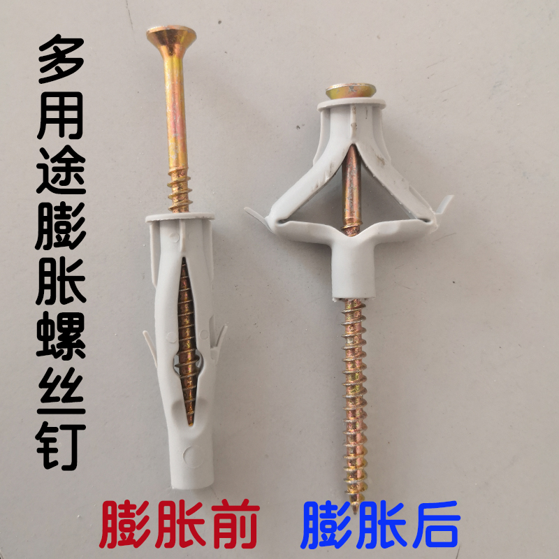 Universal puffy screw marble hollow brick foam brick honeycomb brick insulation special liquid nail plug M6M8M10