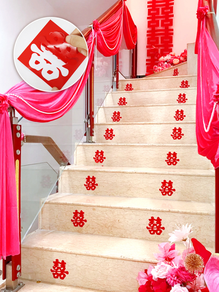 Small Xi Decorations Sticker Wedding Stairs Special Self-Adhesive Self-Adhesive Stair Cabinet Decoration Dowry Wedding Room Step Stickers
