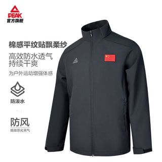 匹克爱国款风衣男立领防风防水透气运动外套女TF238607/TF238608