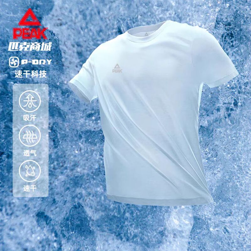Peak 2025 New T-Shirt Summer Short-Sleeved Men's Round Neck Woven Sweat-Absorbent Quick-Drying Casual Sports Fitness Half-Sleeve