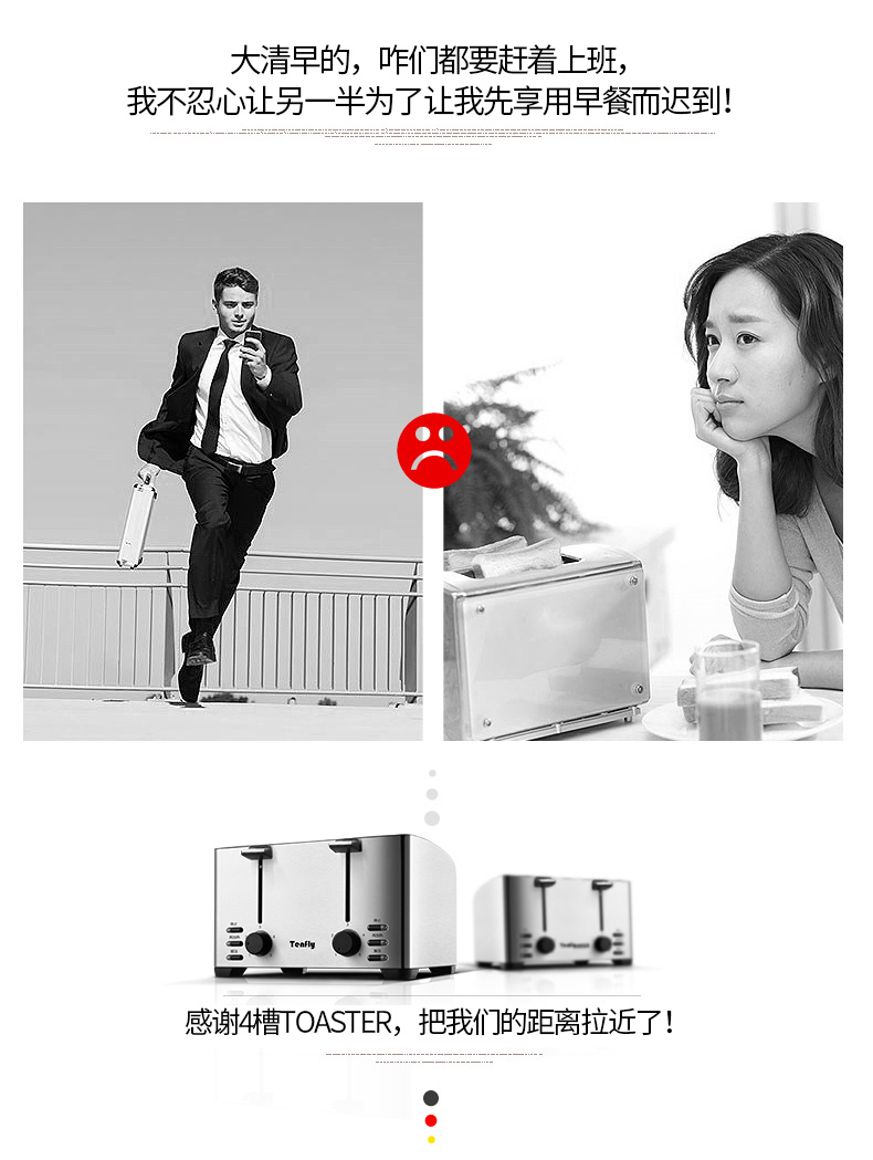 Tenfly THT-3012B 不锈钢多士炉 吐司机 带烤架 可4片同烤 图5