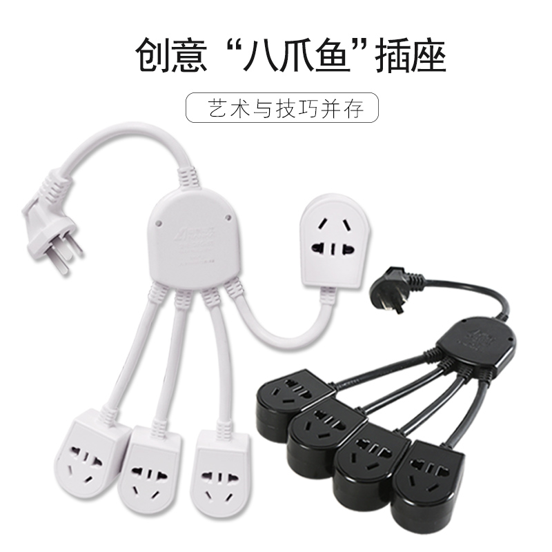 Plug-in-plug perforated porous spacing greatly Power overload protection Home Dormitory With USB Multifunction