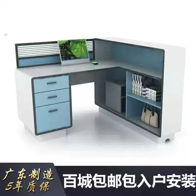 Modern Screen Hospital Outpatient Beauty Training Center L-shaped corner office computer desk desk card holder office desk