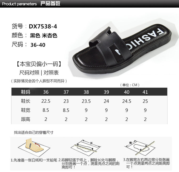 Sandales femme en plastique - Ref 2666972 Image 6