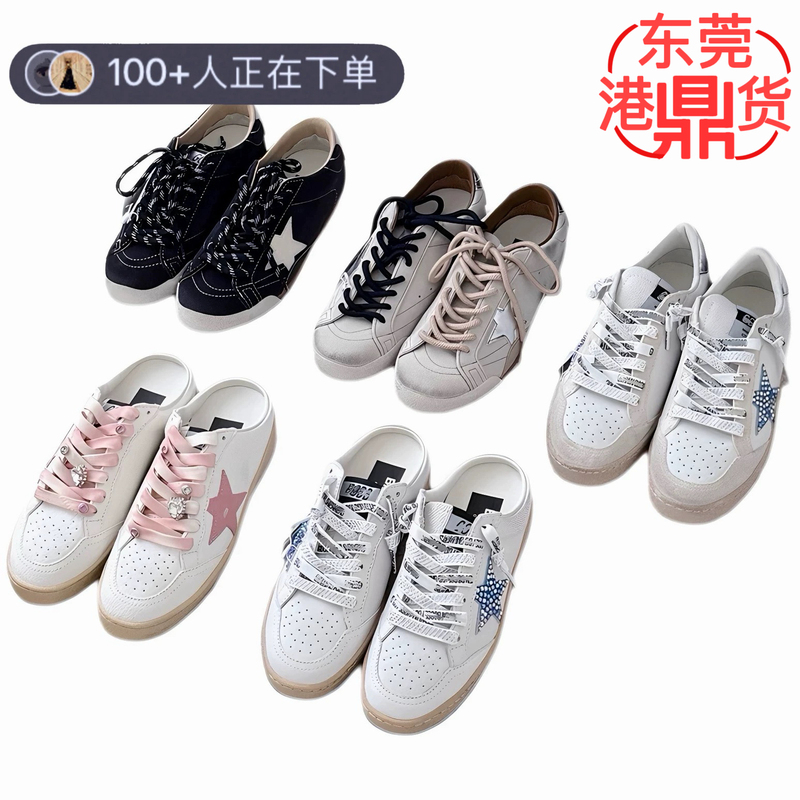 Original Foreign Trade Handmade Distressed Star Shoes, Dirty Shoes for Women, Casual Sneakers, Retro Mkjcrvtbsf Original Foreign Trade Handmade Distressed Star Shoes, Dirty Shoes for Women, Casual Sneakers, Retro Mkjcrvtbsf