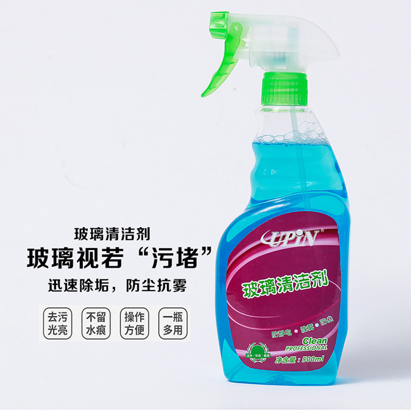Strong Glass Cleaner Bathroom Descale Wipe Glass Water Household Window Wash Mirror Window Cleaner
