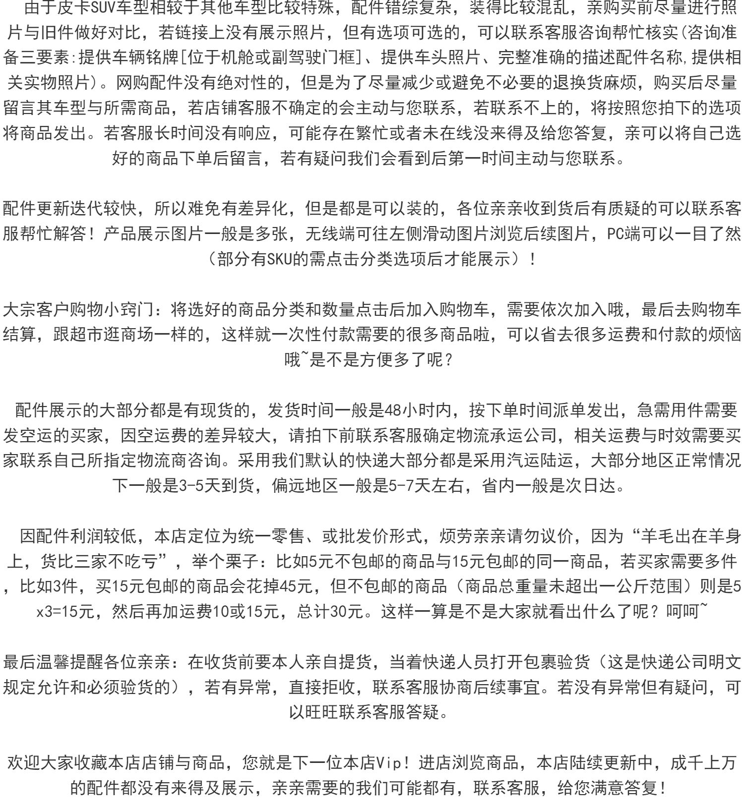 Фара сборки 专用于:华晨金杯智尚s35后尾灯后背门灯后备行李箱灯罩尾门灯总成 Jinbei
