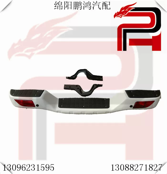 Hercules pickup truck Haiger Yujun Jiangling Qiling Jianghuai Ruiling цельнометаллическая задняя защита бампера крепление кости