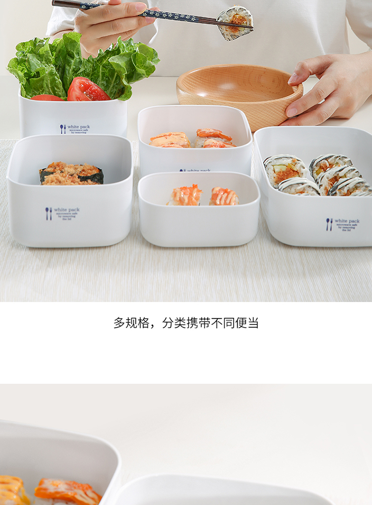 Nhật Bản nhập khẩu tủ lạnh hộ gia đình trái cây hộp lưu trữ lò vi sóng hộp ăn trưa hộp cơm hộp nhựa hình chữ nhật - Hộp cơm điện sưởi ấm hộp cơm cắm điện unold