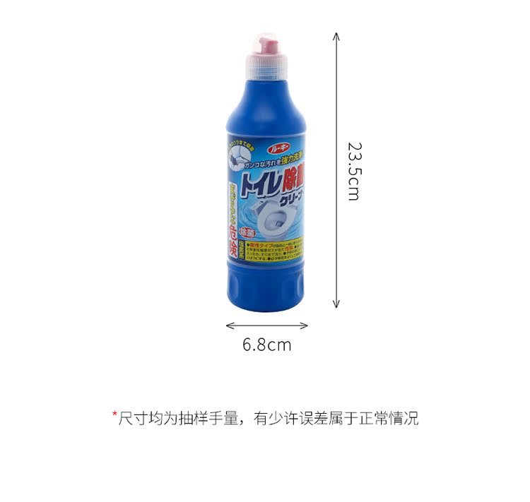 nước tẩy rửa dầu mỡ nhà bếp Nhật Bản nhập khẩu toilet nhà vệ sinh chất lỏng rửa nhà vệ sinh khử trùng nhà vệ sinh nhà vệ sinh tinh thần nhà 500ml - Trang chủ thuốc tẩy bồn cầu