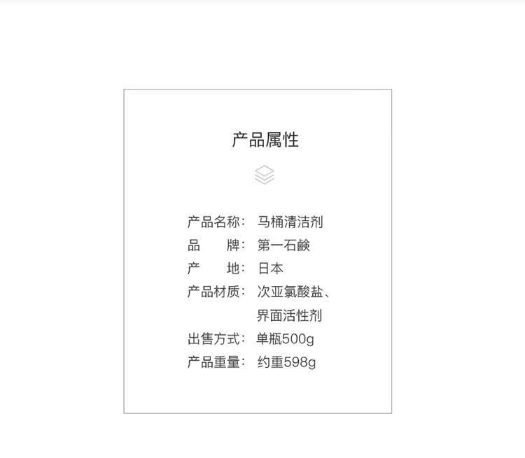 nước tẩy rửa dầu mỡ nhà bếp Nhật Bản nhập khẩu toilet nhà vệ sinh chất lỏng rửa nhà vệ sinh khử trùng nhà vệ sinh nhà vệ sinh tinh thần nhà 500ml - Trang chủ thuốc tẩy bồn cầu