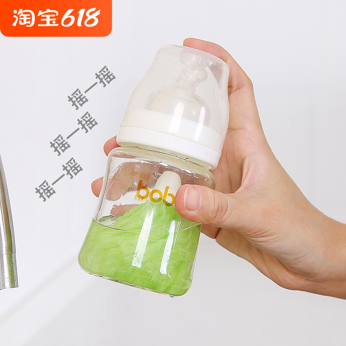 Japan imports Sanko creative shake a bottle brushed baby wash bottle brushed out of portable wash bottle cleaning brush