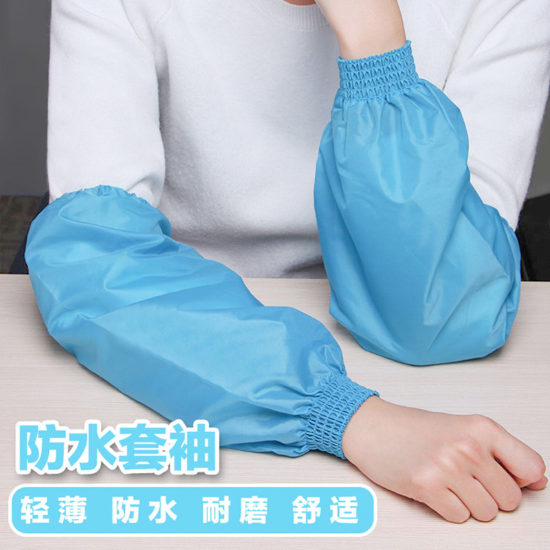 Japanese-style kitchen waterproof sleeves simple waterproof sleeves cleaning long sleeves men and women thickened anti-fouling sleeves