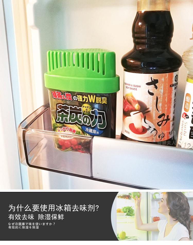 chai lau bếp Tủ lạnh nhà bếp Nhật Bản khử mùi khử mùi trà xanh kích hoạt than khử mùi hộp khử mùi hộ gia đình - Trang chủ nước lau sàn sunlight hương hoa thiên nhiên
