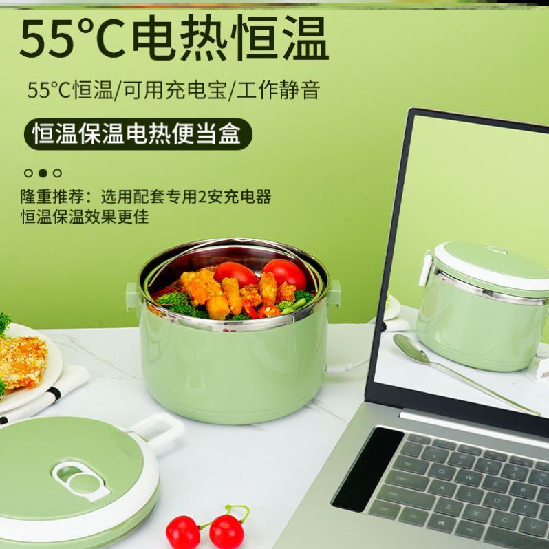 Plug-in electric heating lunch box available on-vehicle charging Bao insulated lunch box usb charging thermostatic lunch box without water injection lunch-Taobao