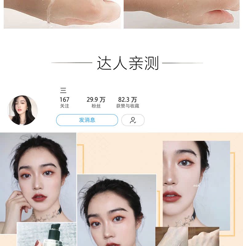 Makeup 珂 m trang điểm cho giấc mơ nổi HD mới HD không có phấn nền dạng lỏng 30ml phấn nền R210 - Nền tảng chất lỏng / Stick Foundation kem nền fit me bảng màu