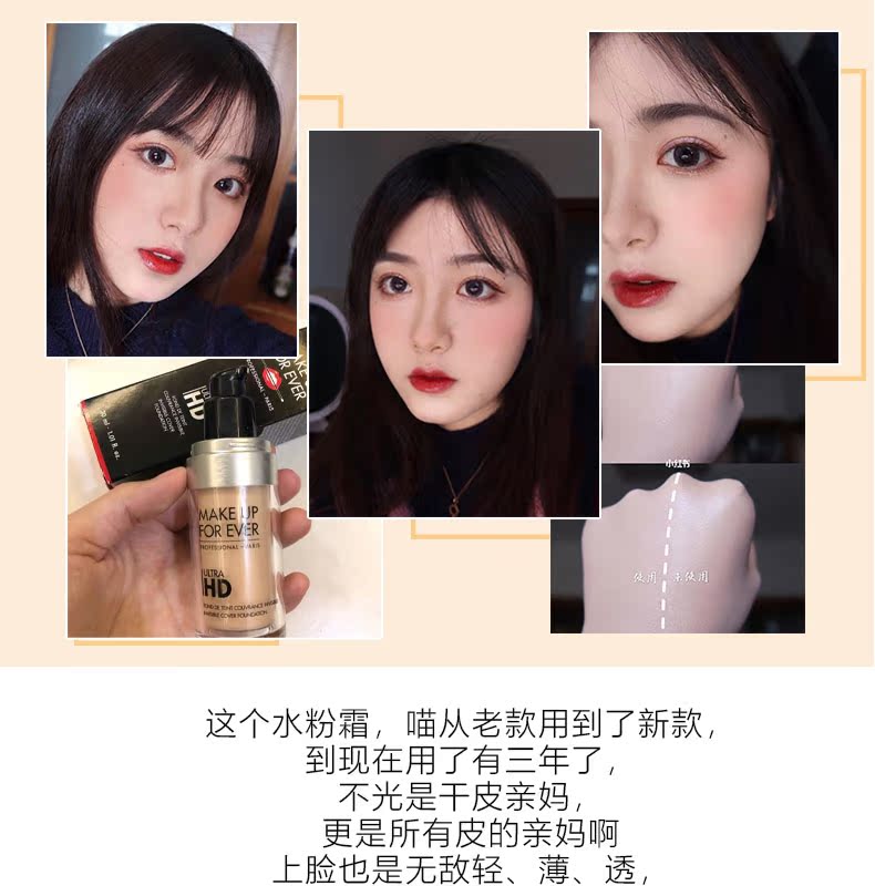 Makeup 珂 m trang điểm cho giấc mơ nổi HD mới HD không có phấn nền dạng lỏng 30ml phấn nền R210 - Nền tảng chất lỏng / Stick Foundation kem nền fit me bảng màu