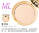 Nhật Bản Iida canmake kẹo bông kiểm soát kem che khuyết điểm trang điểm chống thấm nước mờ mờ ngọc trai làm đẹp mờ mật ong bánh bột phấn phủ airspun
