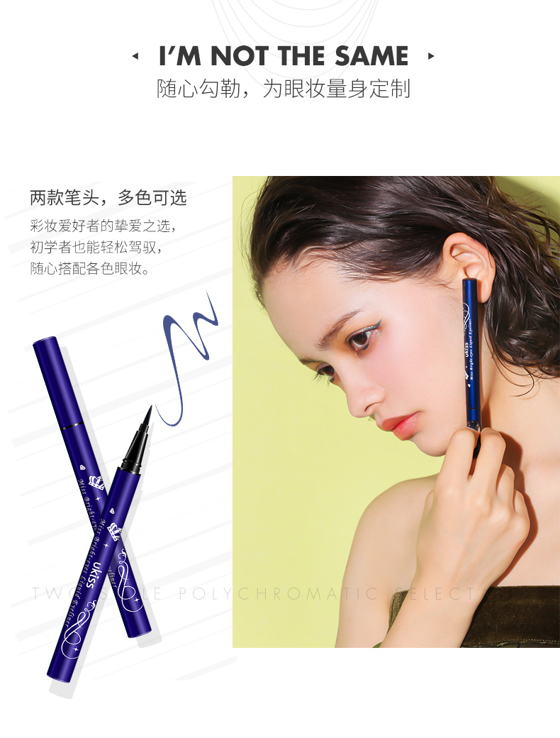 UKISS không thấm nước, thấm mồ hôi, không đánh dấu, lâu trôi, không nở hoa, nâu lười, giả mịn, sinh viên, bút kẻ mắt nữ, bút gel kẻ mắt dạ karadium