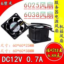 6cm Server Power Chassis Cooling Fan 6025 6038 Fan 12V 0 7A Violent Fan