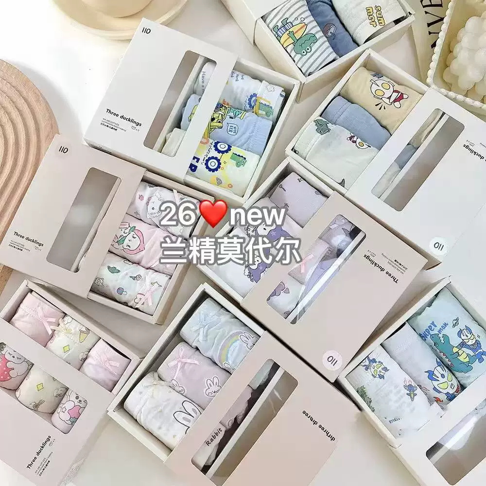 三只小鸭 Children's underwear, antibacterial trousers