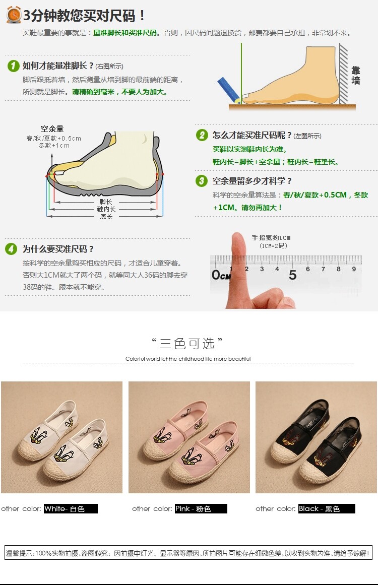 Chaussures enfants en autre ronde totem pour printemps - semelle tendon - Ref 1023152 Image 73