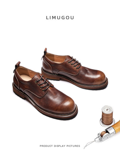 Vintage Leather Shoes for Men, Genuine Leather British Style Business Casual Men's Shoes, 2025 New High-End Men's Large-Toe Formal Derby Shoes