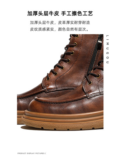 High-Top Martin Boots for Men, Genuine Leather, Vintage Work Boots, Fleece-Lined, Thick-Soled, Height-Increasing, First-Layer Cowhide, British Style Motorcycle Boots, Trendy