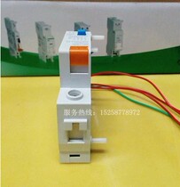 DZ47 three-phase four-wire over-voltage release device MV MN with Delixi Zhengtai people Huatong etc.