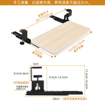 Desktop Width Extension Plate Extension Extension Free Installation Handpad Width Plate Width Plate