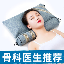 Snowing prevention pillow to help sleep non-deformed side sleep with a special care pillow cervical vertebrae repair artificial vertebrae