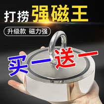 Iron Strong Magnetic Magnetic Round Pickup Save Industrial Ultra High Toy Cleaner Ball Hole