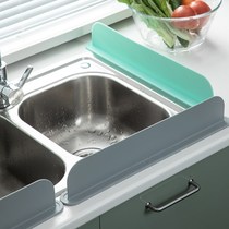 Bathroom anti-splash baffle water baffle water-proof wash table artifact anti-oil water-proof dishwashing kitchen sink waterproof sticker