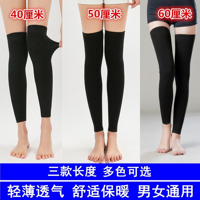 Leg sunscreen socks men and women legs knee knee air conditioned ice wire room without socks chilled ride