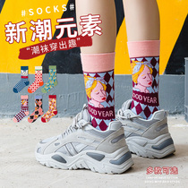 Socks i childrens stockings in stockings and socks day stockings student female socks with trend pure cotton Korea