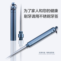 304 buckle tooth artifact new portable mini needle long shaving set anti-blocking tooth hook special tool hook needle portable