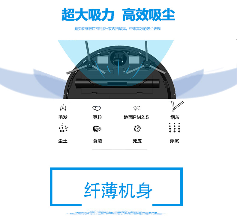 Mei Bailai hộ gia đình có thể sạc tự động quét robot thông minh máy hút bụi siêu mỏng - Robot hút bụi máy hút bụi máy tính