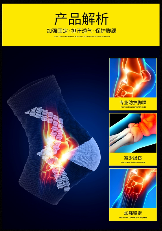 Cuộc đua mùa hè cao bảo vệ mắt cá chân nam và nữ nhảy mùa hè bảo vệ mắt cá chân nam và nữ ấm áp thể thao bóng rổ bảo vệ mắt cá chân - Dụng cụ thể thao