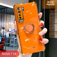 Nova7se-Fruit Orange Watch Cracket