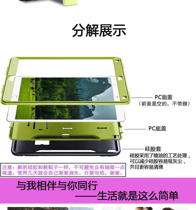 ipad2018 bảo vệ tay áo air2 bảo vệ tay áo Mini2 tablet ipad5 DROP 9,7 inch silica gel pro đầy đủ đóng gói vỏ a1893 2017 mini mới 10,5 4 6 trẻ em ba chống 3 - Phụ kiện máy tính bảng ốp ipad pro 2020