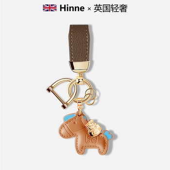 Uk/Hinne Get Rich Instantly New Car Keychain Pendant Personalized Creative Exquisite Women's Bag Charm Chain