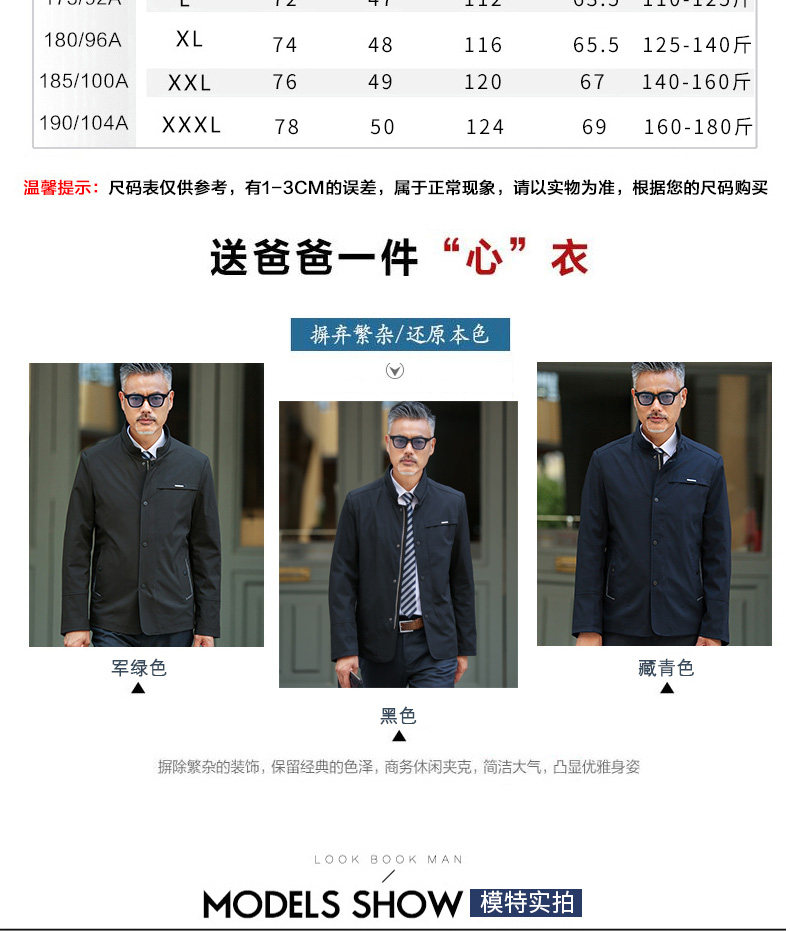 Blouson homme HENL    manches longues - Ref 3116369 Image 13