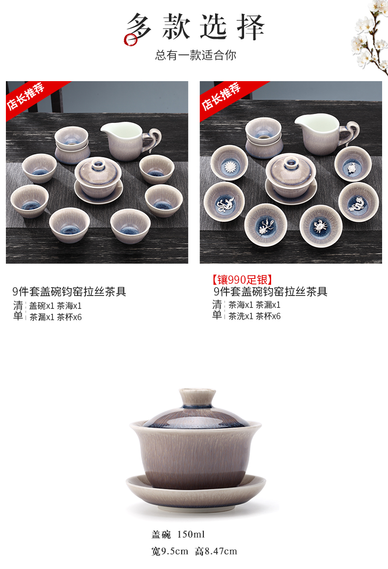 TaoMingTang masterpieces with silver kung fu tea set the home drawing masterpieces tea teapot teacup