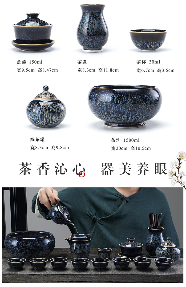 TaoMingTang jingdezhen built lamp that kung fu tea set suit household variable temmoku glaze ceramic tea cup pot of masterpieces