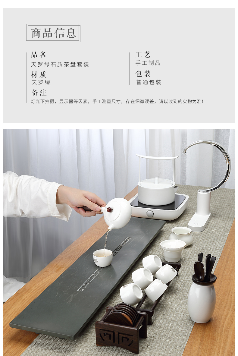 TaoMingTang jade porcelain kung fu tea set four one household contracted sharply stone tea tray was white porcelain tea set