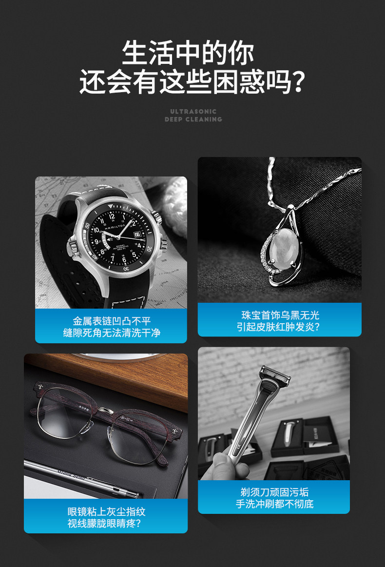 莱科德 超声波清洗机 750ml大容量 清洗眼镜首饰等 图4