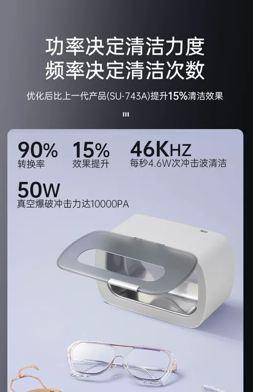 Máy làm sạch siêu âm Laikede máy làm sạch kính niềng răng máy làm sạch đồng hồ trang sức máy làm sạch kính áp tròng