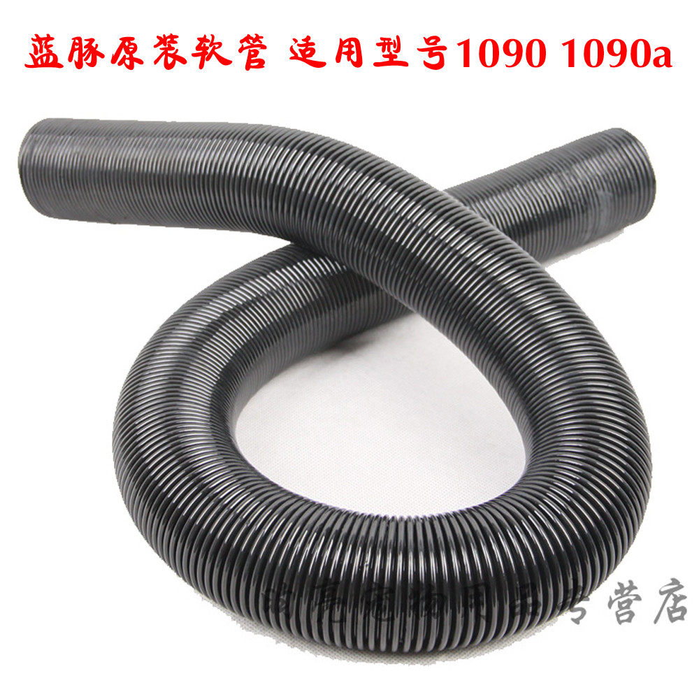 Blue dolphin water blower 1090 1090a Pet cat dog Hair dryer Telescopic hose duct Hair dryer nozzle accessories