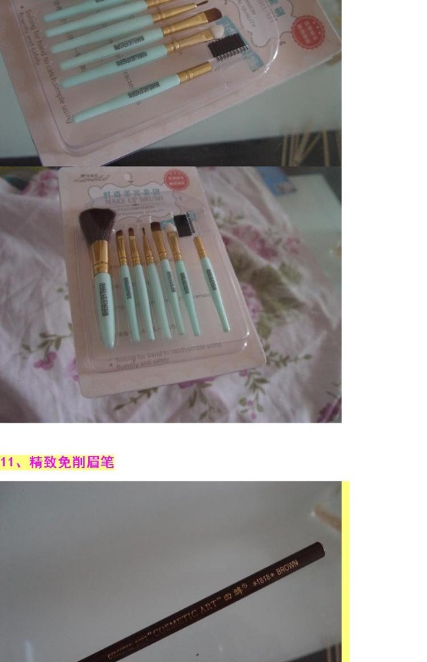 Thay đổi ★ CDTS Trang điểm Trang điểm Khỏa thân Set 15 Piece Set Woman! (son môi quà tặng hạn chế) son màu đỏ đất